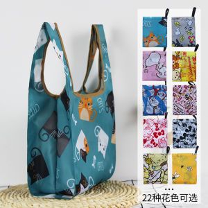 Waterproof Foldable Mini Shopping Bag