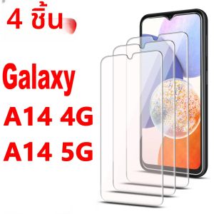 ฟิล์มกันรอยหน้าจอ 3 แพ็คสำหรับซัมซุง กาแล็คซี่ A14 5G กระจกนิรภัย ความแข็ง 9H ไร้ฟองอากาศ ติดตั้งง่าย