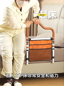Adjustable Bedside Assist Handle for Seniors Enhanced Grip for Easy and Safe Getting Up