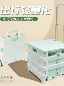 Lightweight Folding Shopping Cart for Home Vegetable Buying Camping And Comic Conventions Portable Storage Utility Vehicle