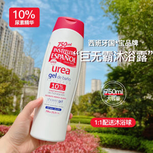 Family Size INSTITUTO ESPANOL Urea Bath Gel 750ml Moisturizing Exfoliating Deep Cleansing Skin Nourishing Spanish Origin