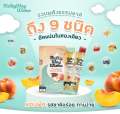 Milky way wishes (โปรพิเศษ) อาหารเสริมสตรี เพิ่มน้ำนม เจลลี่กลิ่นพีช ปรับฮอร์โมนเพศหญิง ผิวพรรณเปล่งปลั่ง 1 กล่อง บรรจุ 7 ซอง. 