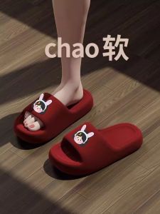 Cute Red Wedding EVA Slip-On Slippers Couples Indoor Home Bathing Anti-Slip Mens Womens Comfortable Soft Step Sensation