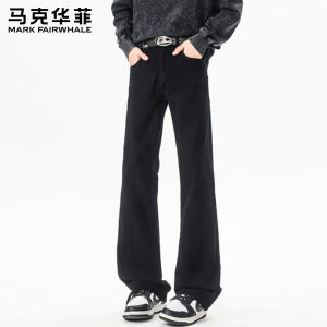 Mark Fairwhale | Vintage Men Wide Leg Jeans