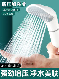 Bộ Vòi Sen Tăng Áp Siêu Mạnh Cho Phòng Tắm Máy Lọc Nước Nóng Bộ Dụng Cụ Vệ Sinh Cá Nhân Kiểu Nhật Bản Vòi Sen Bền Bỉ