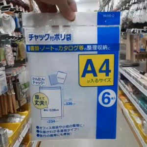 ถุงพลาสติกเก็บของ ถุงซิปล็อคพลาสติกใส ถุงพลาสติกใสเก็บของกันน้ำ อเนกประสงค์ ใช้ซ้ำได้ จัดระเบียบของ ขนาด A4 = 23.4 x 33.6 cm