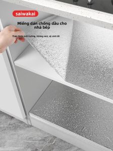 SAIWAKAI | Giấy Nhôm Dán Tự Dính Chống Nước Chống Dầu Chống Lửa Chịu Nhiệt Cho Tủ Bếp