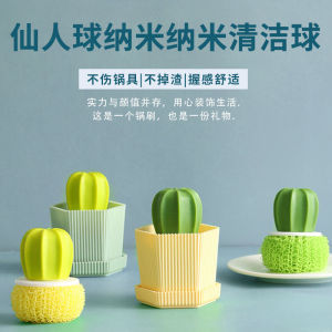 Bàn Chải Rửa Bát Bằng Thép Không Gỉ Nano Không Rụng Dụng Cụ Rửa Bát Đĩa Bàn Chải Rửa Nhà Bếp Có Tay Cầm Không Gây Hư Hại Cho Nồi