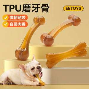 Dog Toy Real Beef Flavor Bone Chew Proof Toys for Small Dogs Teddy Bichon Anti-boredom Self-amusement Sound-producing Toys