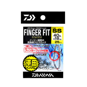 Daiwa | Quick Snap Strong Stainless Steel Connector Accessory