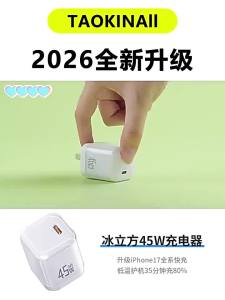 JZXS | GaN Fast Charging Apple Device Charger Kit