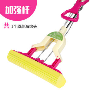 Water Absorbent Sponge Mop Head Foldable Hand Free Washless Durable Stainless Steel Handle Quick Drying for Household Cleaning