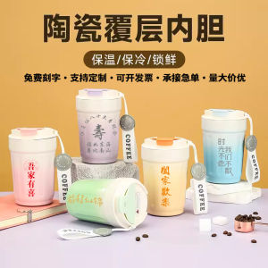 316 Ceramic Inner Pot Stainless Steel Vacuum Cup Custom Logo Text Pattern Satchel Coffee Cup Gift Wholesale