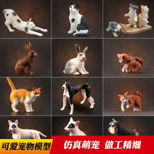Tongde Cute Pet Model Artificial Japanese Style Decoration Animal Toy Childrens Puzzle Kitty Rabbit Dog