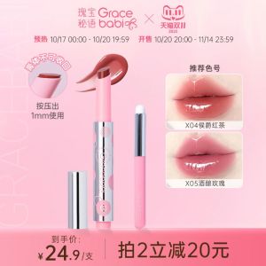 Gracebabi Moisturizing Lipstick Solid Lip Glaze Natural Looking Plump Glossy Lips Long Lasting Lip Color for Daily Use