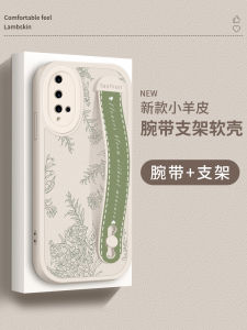 YAL One AL00 Huawei Honor 20 pro Case Youth Edition Mens Womens Full Cover Soft Shell Silicon Protective Cover with Wristband