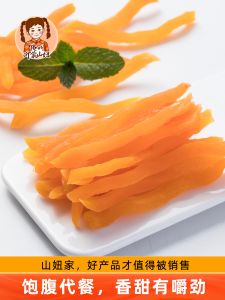 ขนมที่นิยมในโลกออนไลน์งานฝีมือจากฟาร์มมันเทศอบแห้งเนื้อมันเทศอบแห้งเนื้อมันเทศอบแห้งเนื้อมันเทศอบแห้งเนื้อมันเทศอบแห้งเนื้อมันเทศอบแห้งเนื้อมันเทศอบแห้งเนื้อมันเทศอบแห้งเนื้อมันเทศอบแห้งเนื้อมันเทศอบแห้งเนื้อมันเทศ