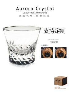 แก้วกินแอลกอฮอล์เอวีรูปค้างคาวรุ่งเรืองระดับไฮเอนด์ Aurora แก้วใสขอบแบนสำหรับเครื่องดื่มต่างประเทศ แก้วใสสำหรับดื่มแอลกอฮอล์แบบหรูหรา