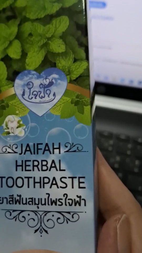 ยาสีฟันสมุนไพร ใจฟ้า ขนาด 60 กรัม