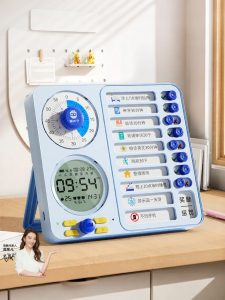 MPRINCE | Intelligent Voice Alarm Clock Time Manager