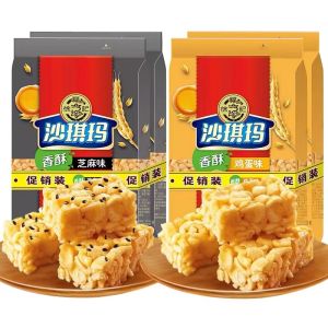Xu Fu Ji Old Fashioned Hard Crispy Sand Qi Ma Snack Leisure Food Craving Reliever Whole Box Chinese Pastry Treat