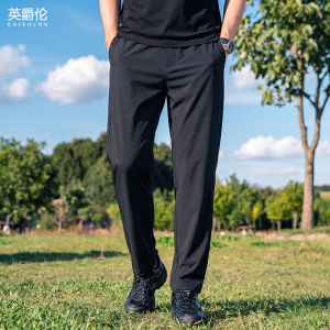 Enjeolon | Cool Quick-Drying Light Breathable Tapered Loose Straight Pants