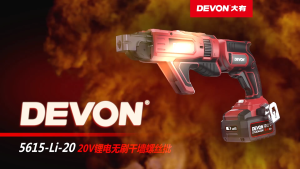 DEVON 5615-LI-20 20V Brushless Cordless Drywall Screw Gun