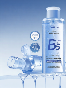 Pozitilan | Sensitive Multi-Use Face Lip Eye Makeup Remover