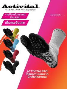 Activital | Professional Non-slip Mid-calf Soccer Socks