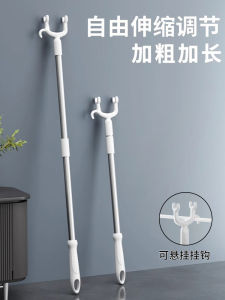 Clothes Rail Clothing Rod Fork Home Balcony Retractable Clothes Fork Pole Dormitory a Air Clothes Pole Clothes Hanger Fork