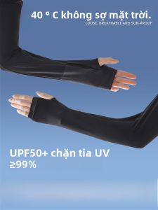 MiiOW | Tay lụa băng cỡ lớn MiiOW mùa hè chống tia UV mỏng ngoài trời cho phụ nữ lái xe câu cá mát lạnh