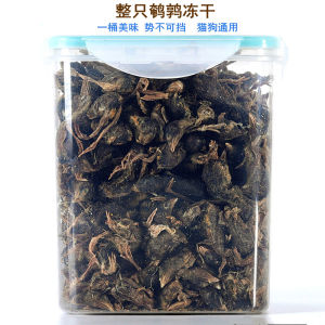 Quail Freeze-Dried Barrel 250G Cat Dog Pet Special Whole Quail Frozen Meat Dry Nutrition Hair Chin Dogs and Cats Snacks