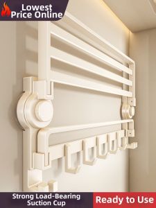 Creamy Style Suction Cup Towel Rack