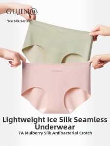 Invisible Antibacterial Gusset Breathable Silk Bikini