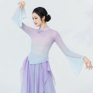 Dance Protagonist Classical Dance Gradient Purple Color Gauze Clothes Chinese Dance Mandarin Collar Flowy Top Female Performance Cheongsam Dancing Dress