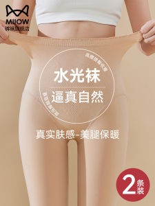 Water Light Socks Womens High Waist Thickened Fleece One-Piece Natural Feeling Autumn Winter Pantyhose Leg Shaping Beauty