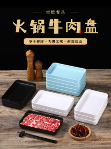 Bát Đựng Súp Nướng Hình Chữ Nhật Bằng Sứ Cách Điệu Hình Thịt Bò Phong Cách Dân Tộc Hình Lá Cây Hương Vị Gỗ