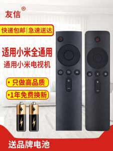 Universal Xiaomi Remote Controller Ir Bluetooth Voice for Xiaomi TV Box 1 2 3 4S 4A 4C Original Version Home Audio And Video Accessories