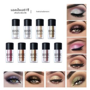 IMAGIC ใหม่มาถึง Glitter อายแชโดว์ METALLIC Loose Powder กันน้ํา Shimmer สีสีอายแชโดว์แต่งหน้าเครื่องสําอาง