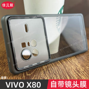 Transparent Silicone Phone Case for Vivox80 pro Full Lens Coverage Anti-fall Anti-slip Protective Shell Eco-friendly Material