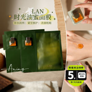 Mặt Nạ Dưỡng Ẩm Se Khít Lỗ Chân Lông và Làm Sáng Da cho Mùa Thu và Đông