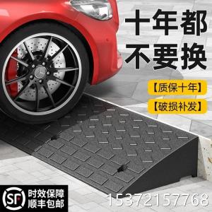 Rubber Road Edge Climbing Curb Speed Bump Car Uphill Mat For Home Step Wheel Slope Threshold Pad
