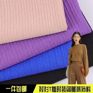 Phong Cách Trung Hoa Mùa Hè Dệt Kim Bong Bóng Bụng Bò Vải Xếp Hàng Ngàn Vải Nhăn Cho Quần Ống Rộng Và Áo Sơ Mi