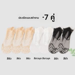 MiiOW | ถุงเท้าผ้าไหมน้ำแข็งบางๆ สำหรับผู้หญิงในช่วงฤดูร้อน ถุงเท้าสั้นแบบไม่เห็น ดูดซับความชื้น ระบายอากาศได้ดี ป้องกันการลื่น ถุงเท้าแบบไม่หลุดรอด