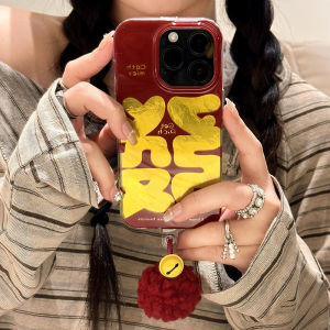 New Year Lucky Red Furry Bell Silicone Phone Case for Apple 16PLUS 14plus 13PRO 12promax Protective Cover IP11 Soft Shell XS Glacier Pattern