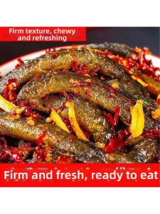 Spicy Ready-to-Eat Dried Loach