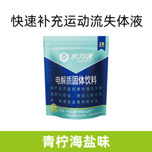 Hydrolyte Quick Electrolyte Powder Sports Endurance Training Energy Drink Rapid Water Supplementation Energy Beverage