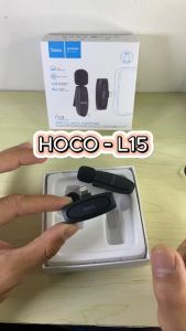 ไมค์ไร้สาย HOCO L15 ไมค์ไร้สาย iOS/Type-C เชื่อมต่อ 15 เมตร 2.4Ghz ตัดเสียงรบกวน จับเสียง 360 องศา