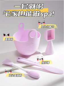 Silicone Face Mask Bowl Set Double-Headed Mud Mask Massage Brush Measuring Spoon Mixing Stick DIY Masking Tools Household Personal Care