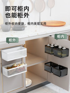 Kitchen Cabinet Door Storage Rack No Drilling Required Door Back Hanging Basket Door inside outside Organizer Box Space Utilization Tool